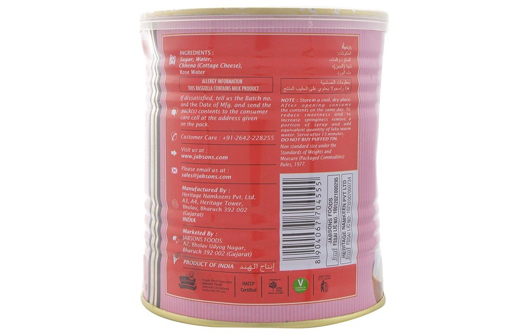 Jabsons Rasgulla    Tin  1 kilogram